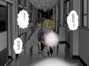 拉布拉多自用汉化11 - Page 3