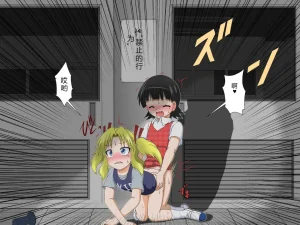 拉布拉多自用汉化11 - Page 38