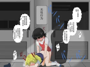 拉布拉多自用汉化11 - Page 39