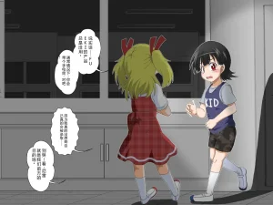 拉布拉多自用汉化11 - Page 4