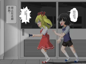 拉布拉多自用汉化11 - Page 5