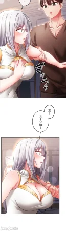 在貞操顛倒的世界裡攻略女性反轉人生11話 - Page 10