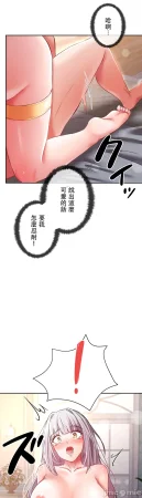 在貞操顛倒的世界裡攻略女性反轉人生11話 - Page 29