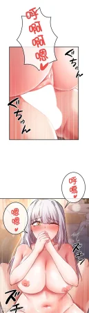 在貞操顛倒的世界裡攻略女性反轉人生11話 - Page 33