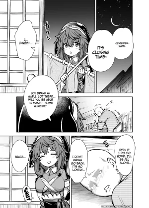 110-GROOVE Itou Yuuji Miyoi-chan no Tsumamigui Miyoi-chans Finger Eating Touhou Project Digital English Doujins.com - Page 2