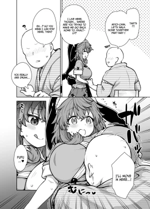 110-GROOVE Itou Yuuji Miyoi-chan no Tsumamigui Miyoi-chans Finger Eating Touhou Project Digital English Doujins.com - Page 3