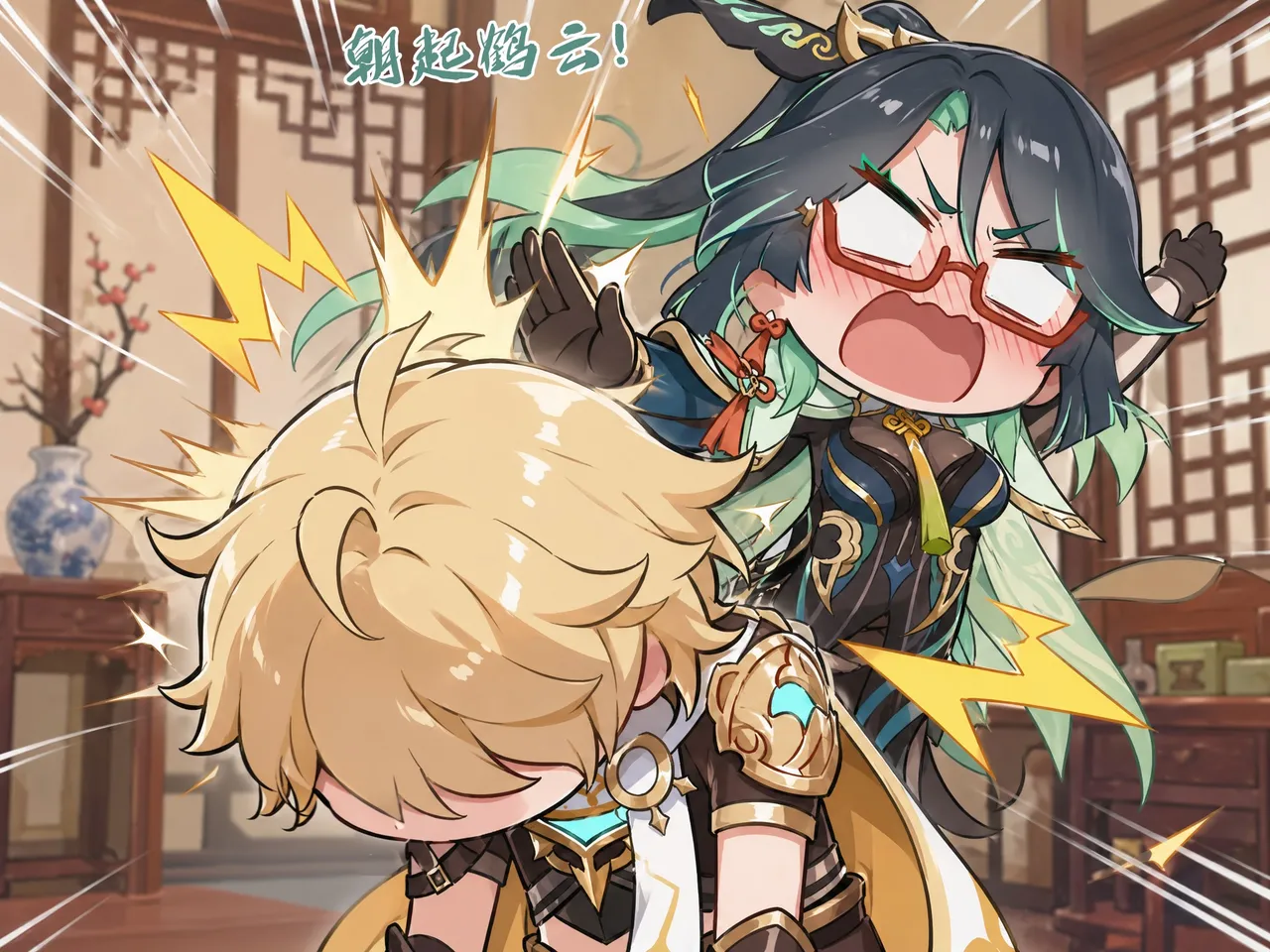 青德坊 闲云师傅的奇物展览 完整版 无字 110p Chinese - Image 7