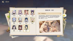 青德坊 闲云师傅的奇物展览 完整版 无字 110p Chinese - Page 110