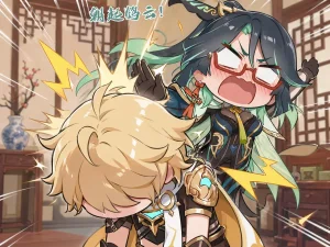 青德坊 闲云师傅的奇物展览 完整版 无字 110p Chinese - Page 7