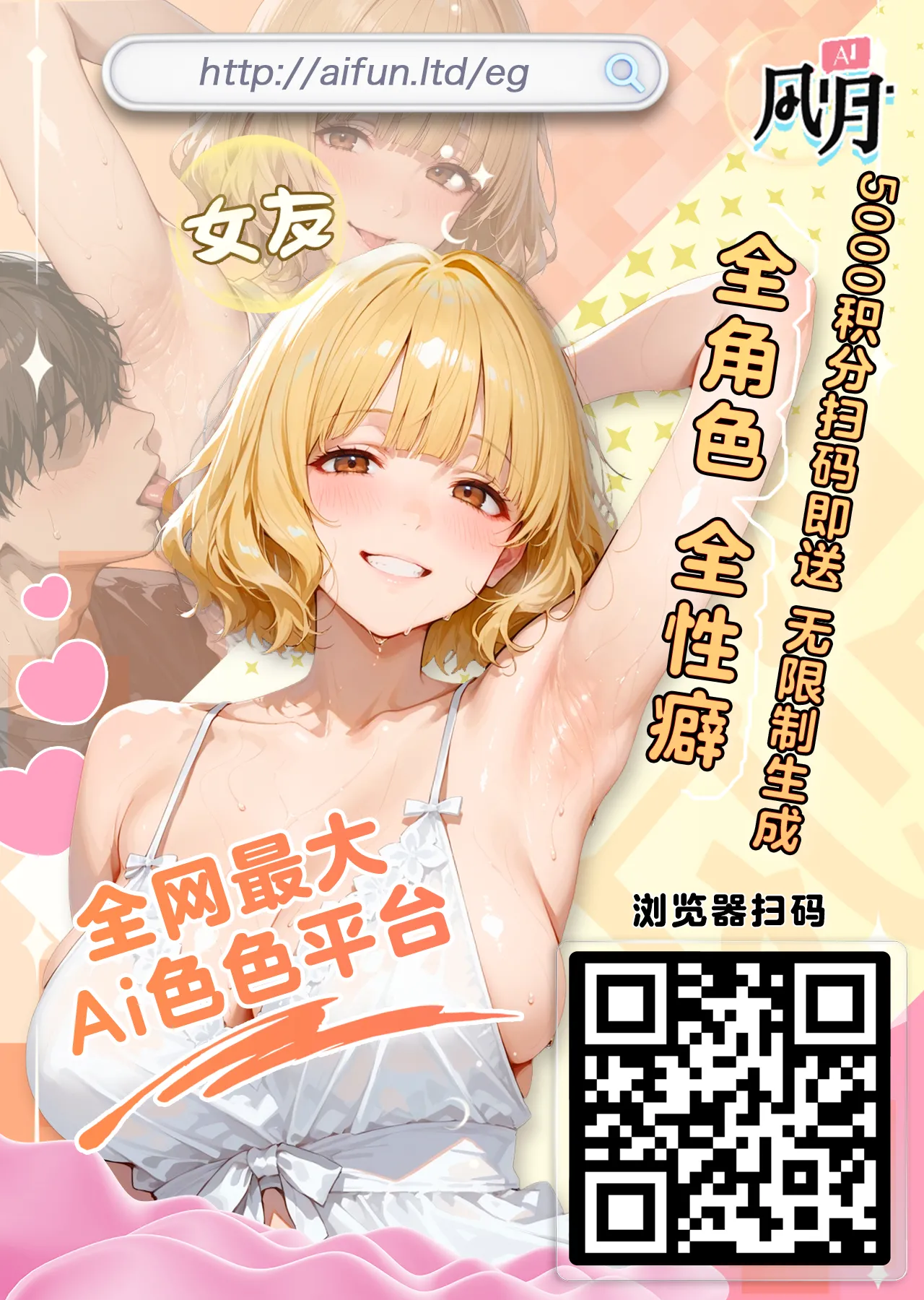 えろはむ_生意気メイド乳首ズリチクニー編11P_1280x - Image 15
