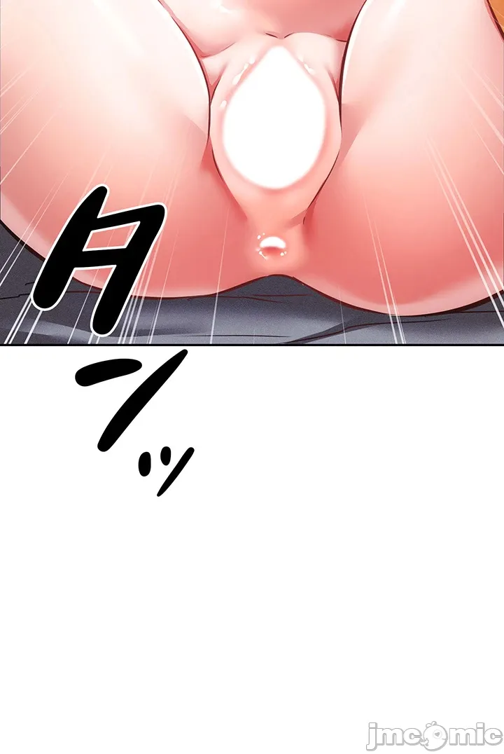 在貞操顛倒的世界裡攻略女性反轉人生12話 - Image 12