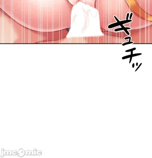 在貞操顛倒的世界裡攻略女性反轉人生12話 - Page 17