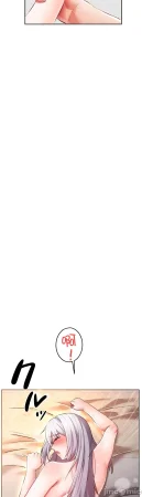 在貞操顛倒的世界裡攻略女性反轉人生12話 - Page 24