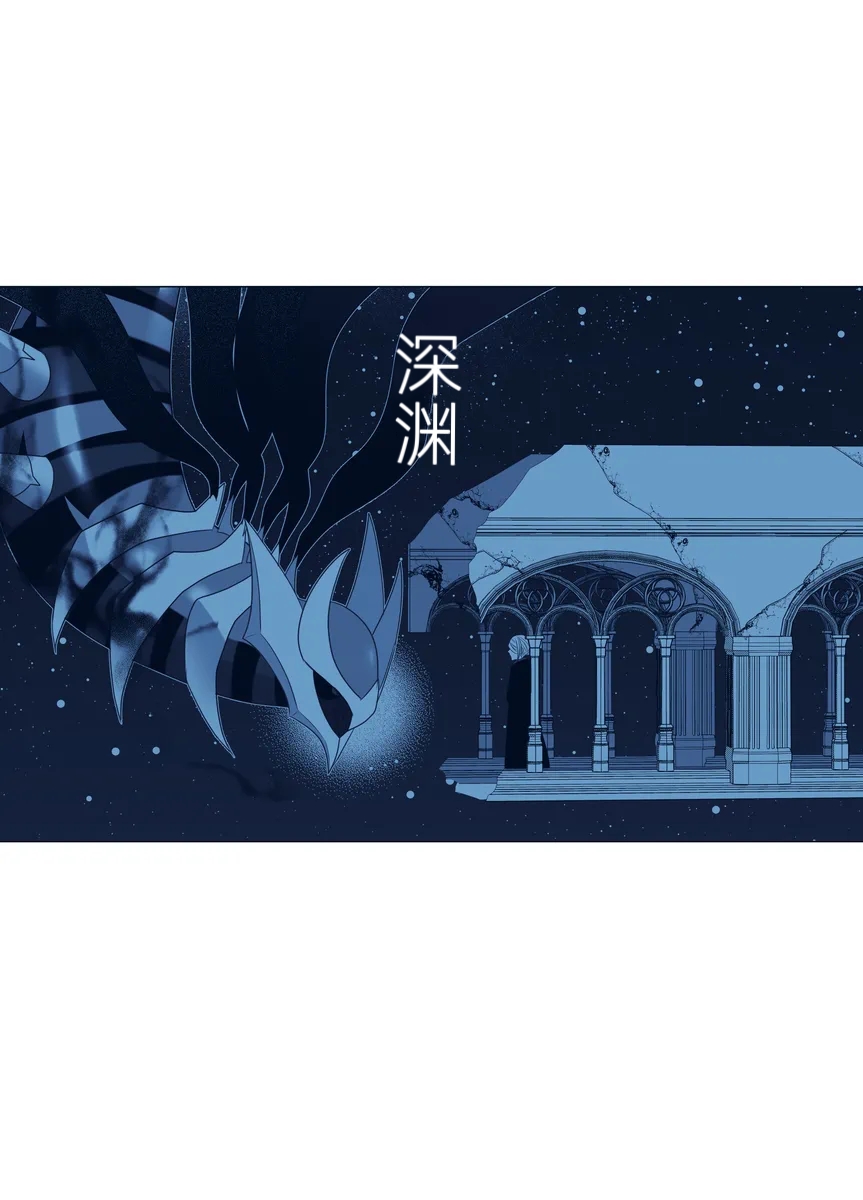 归途之人第12章深渊 丨作者ればニラ 路的个人汉化 Chinese Pokémon - Image 1