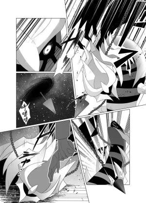 归途之人第12章深渊 丨作者ればニラ 路的个人汉化 Chinese Pokémon - Page 19