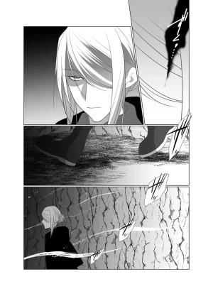 归途之人第12章深渊 丨作者ればニラ 路的个人汉化 Chinese Pokémon - Page 4