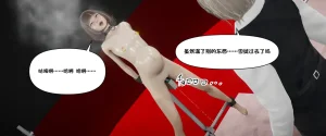 たちばなアカネ その奴隷娼館では今 121-176 个人机翻 - Page 12