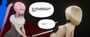 たちばなアカネ その奴隷娼館では今 121-176 个人机翻 - Page 18