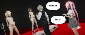 たちばなアカネ その奴隷娼館では今 121-176 个人机翻 - Page 5