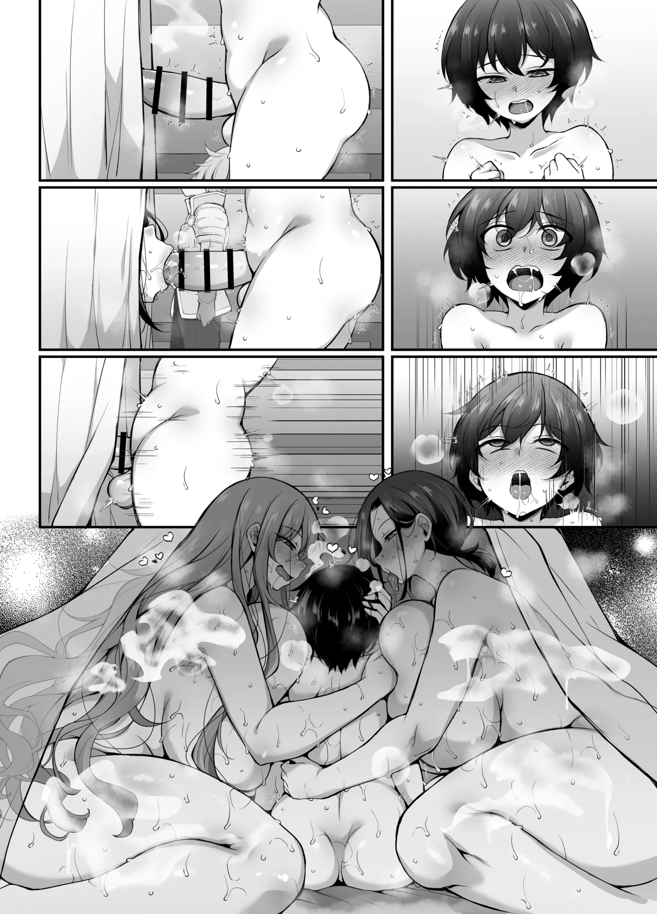 ミニチュアキマイラ124 J-2型 奪われた人生も男の自信も恋心もとりもどして最強婚約者達と世界を巡る冒険譚へ - Image 106