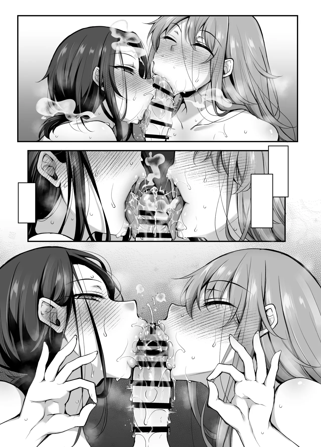 ミニチュアキマイラ124 J-2型 奪われた人生も男の自信も恋心もとりもどして最強婚約者達と世界を巡る冒険譚へ - Image 97