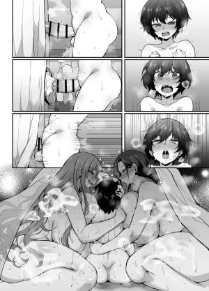 ミニチュアキマイラ124 J-2型 奪われた人生も男の自信も恋心もとりもどして最強婚約者達と世界を巡る冒険譚へ - Page 106