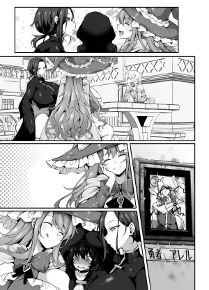 ミニチュアキマイラ124 J-2型 奪われた人生も男の自信も恋心もとりもどして最強婚約者達と世界を巡る冒険譚へ - Page 71