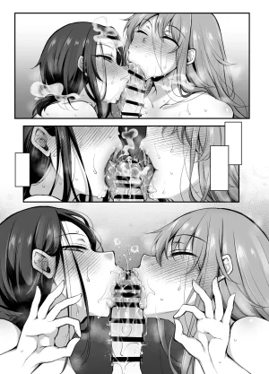 ミニチュアキマイラ124 J-2型 奪われた人生も男の自信も恋心もとりもどして最強婚約者達と世界を巡る冒険譚へ - Page 97