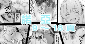 どんめつ_この感情は因数分解できない_ブルーアーカイ...