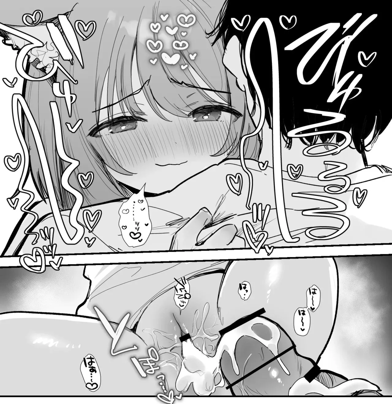 えろはむ ふたごにゃんこの発情期-1280x - Image 6