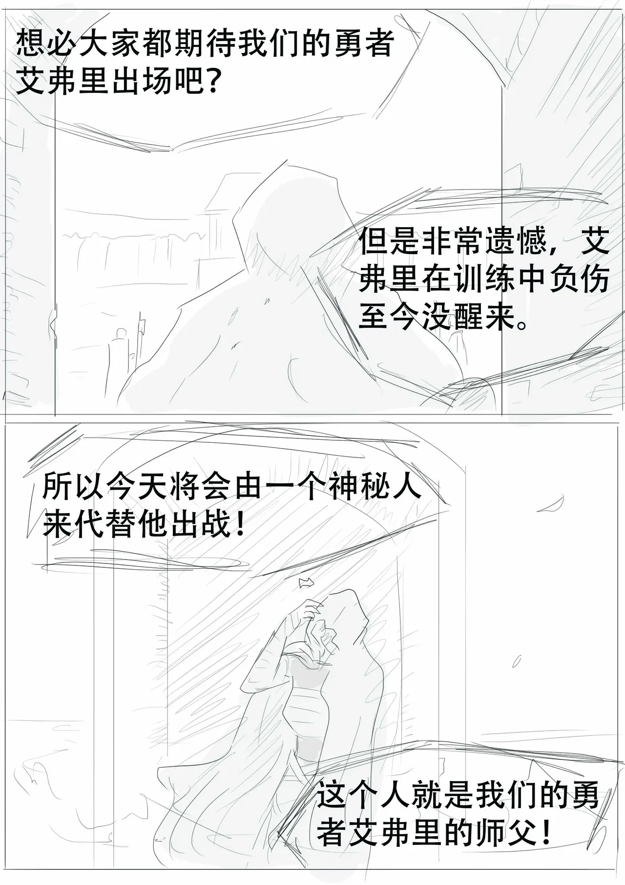 漫延的师道巨龙公主和笨蛋龙娘12乱七八糟的其它东西rimworld同人 - Image 215