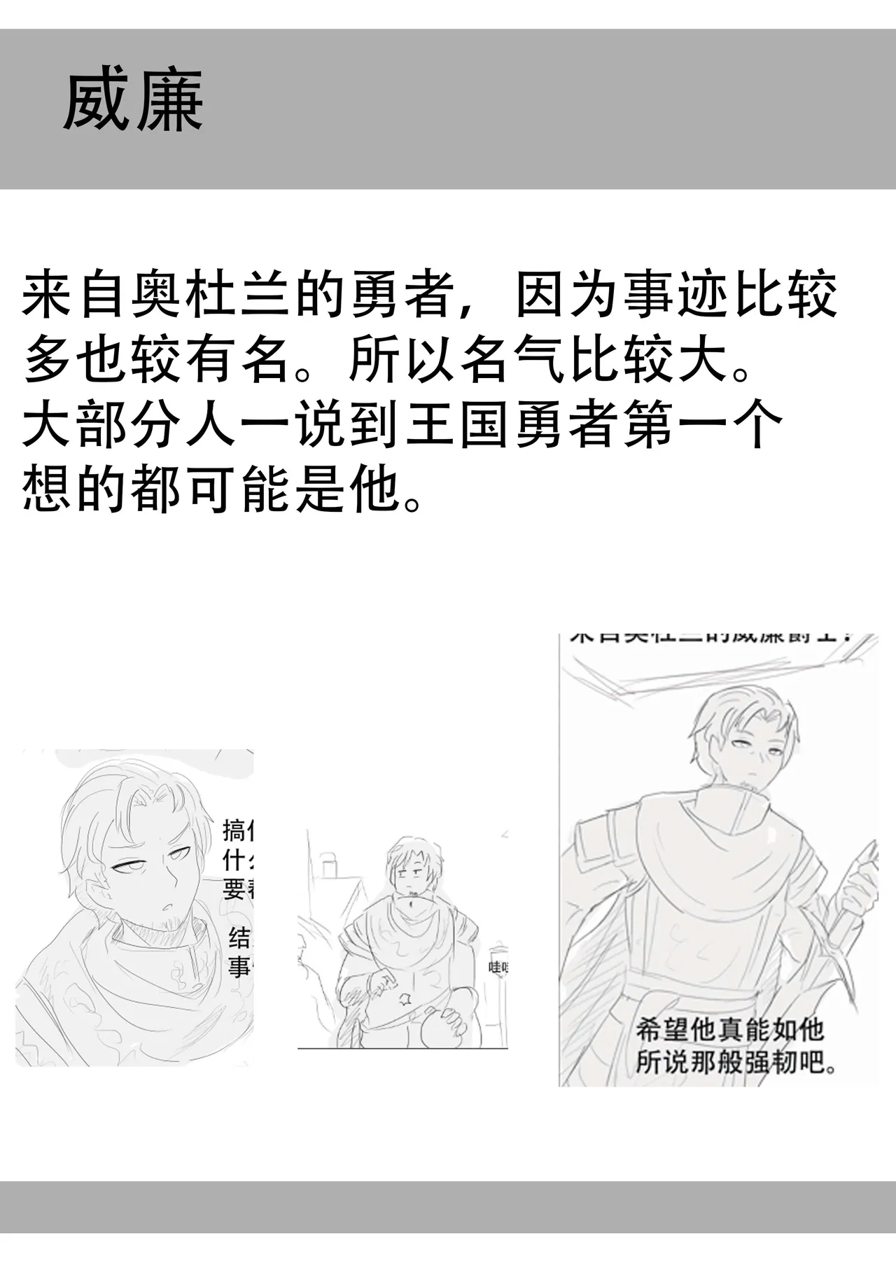 漫延的师道巨龙公主和笨蛋龙娘12乱七八糟的其它东西rimworld同人 - Image 231