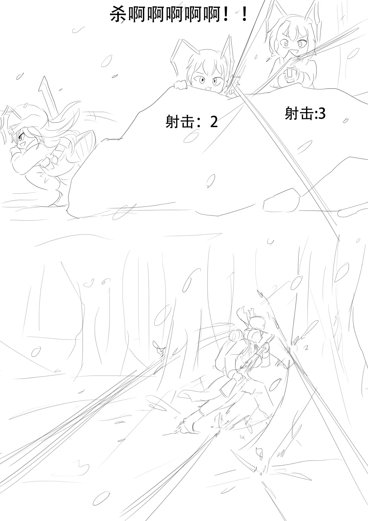 漫延的师道巨龙公主和笨蛋龙娘12乱七八糟的其它东西rimworld同人 - Image 315