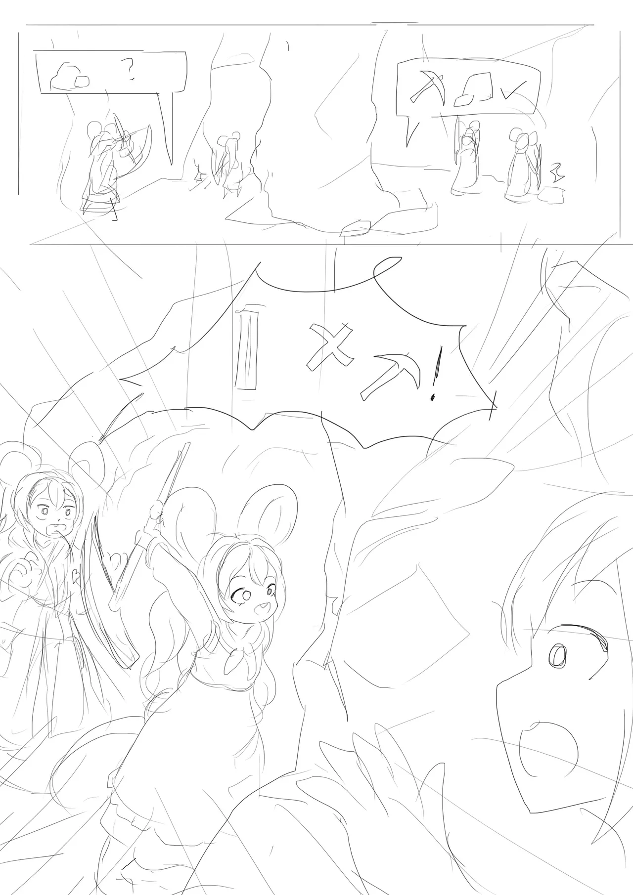 漫延的师道巨龙公主和笨蛋龙娘12乱七八糟的其它东西rimworld同人 - Image 320