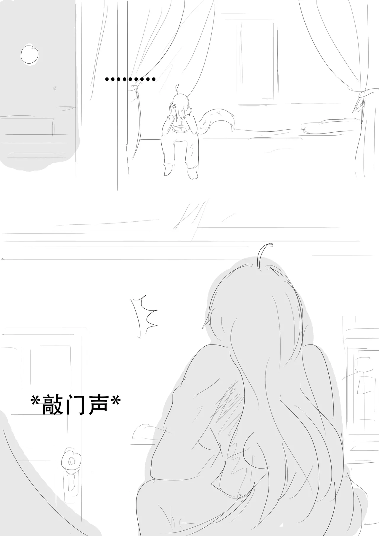 漫延的师道巨龙公主和笨蛋龙娘12乱七八糟的其它东西rimworld同人 - Image 36