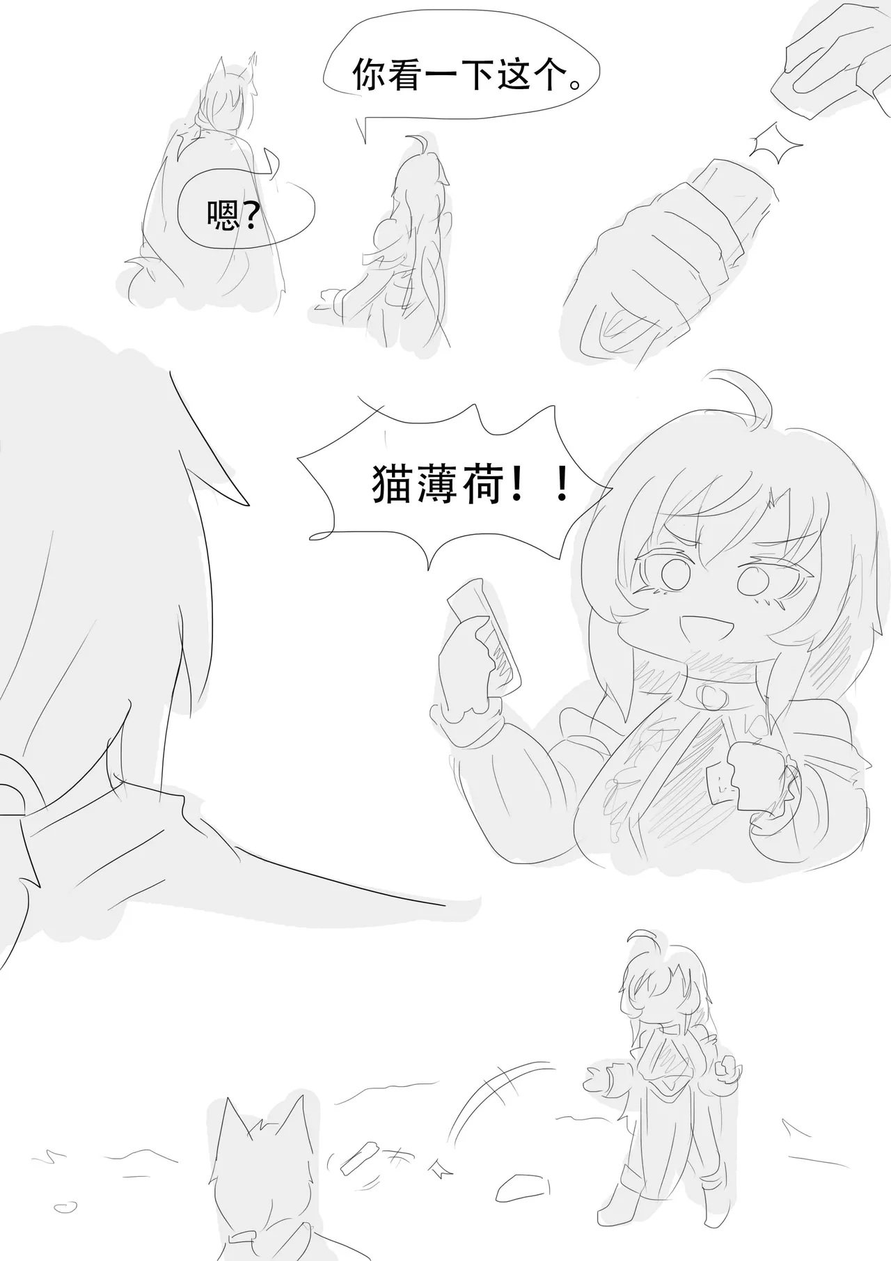 漫延的师道巨龙公主和笨蛋龙娘12乱七八糟的其它东西rimworld同人 - Image 86