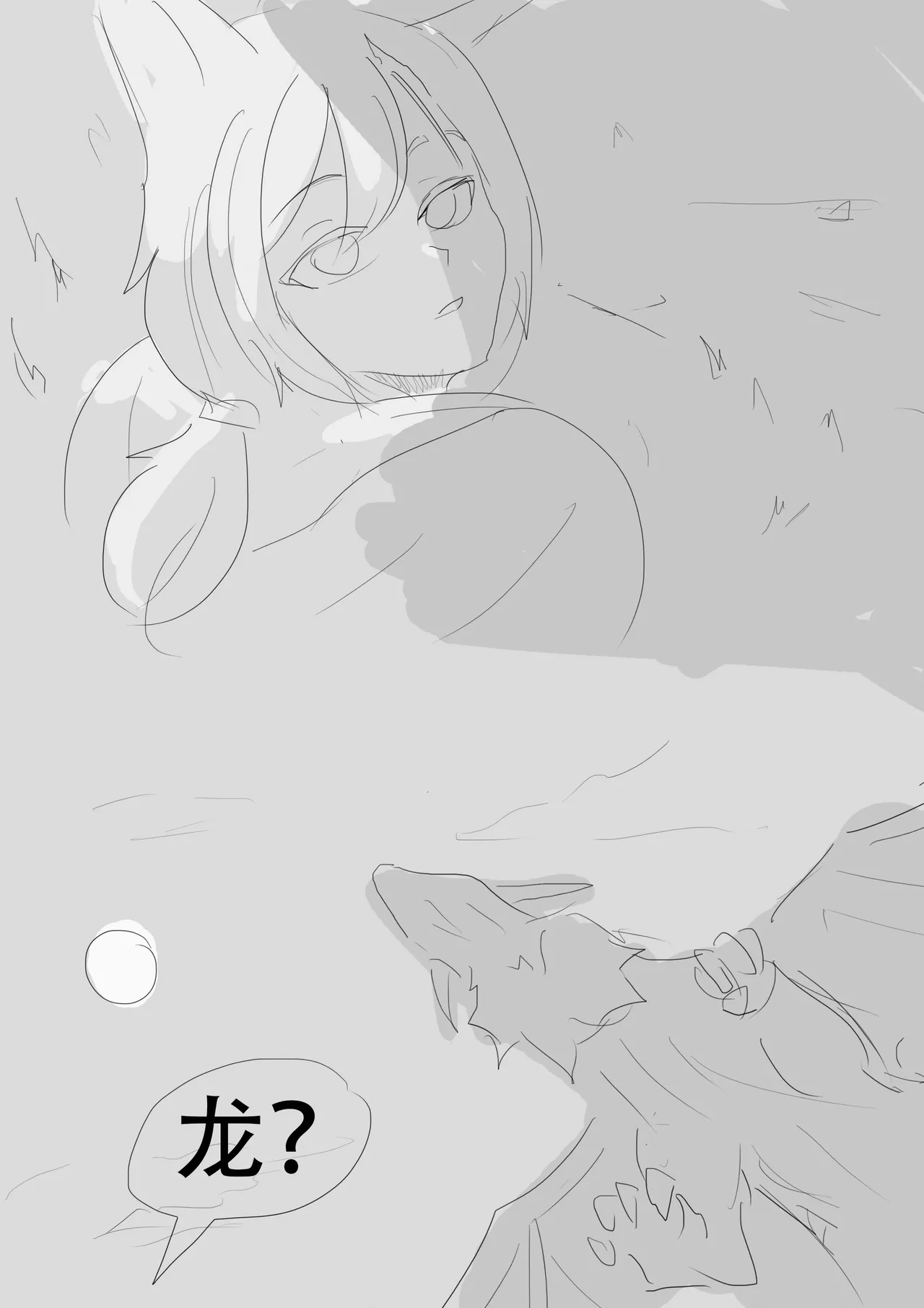 漫延的师道巨龙公主和笨蛋龙娘12乱七八糟的其它东西rimworld同人 - Image 91
