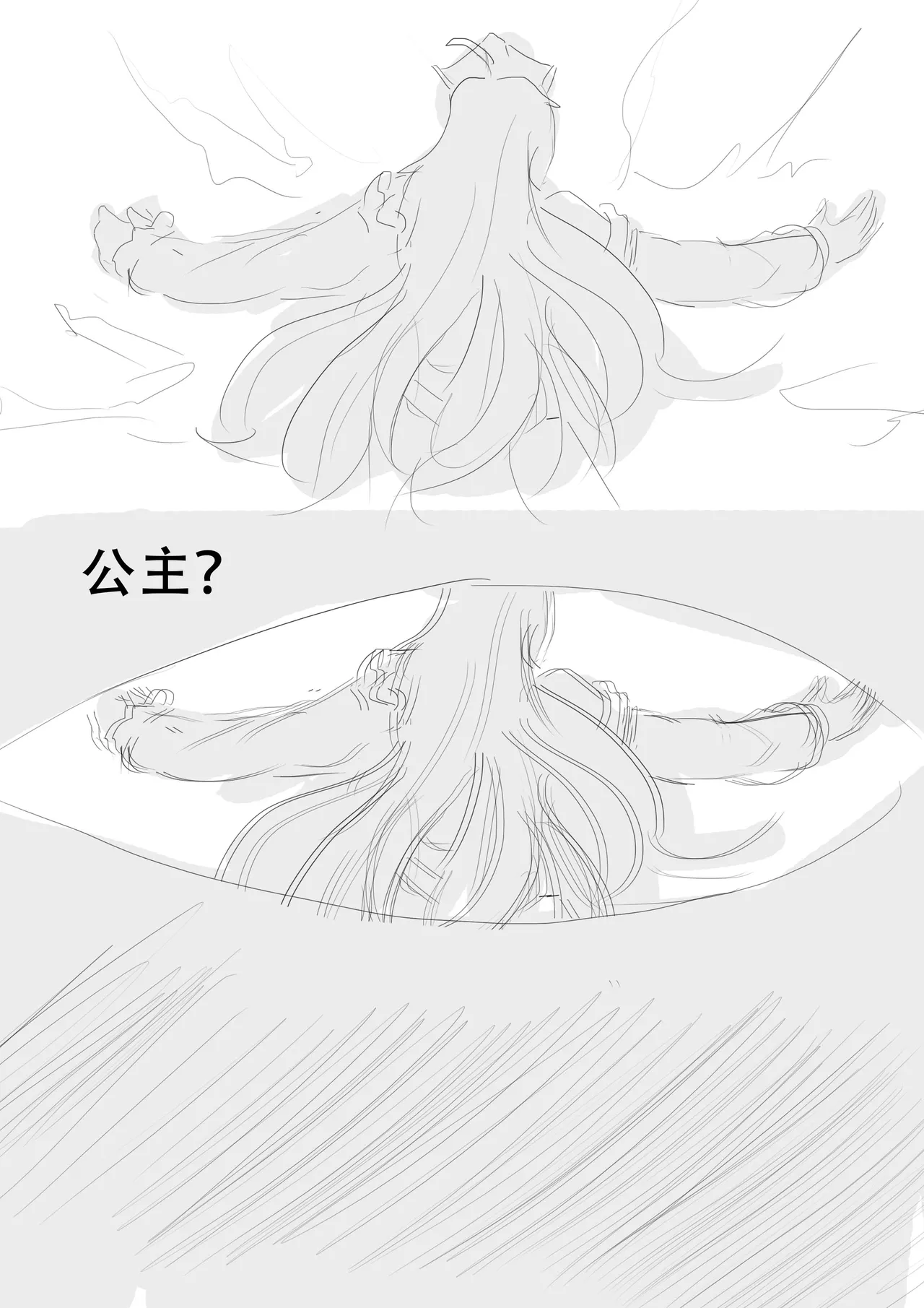 漫延的师道巨龙公主和笨蛋龙娘12乱七八糟的其它东西rimworld同人 - Image 96
