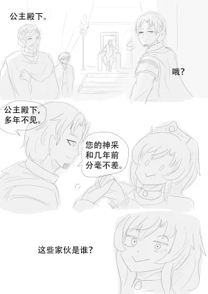 漫延的师道巨龙公主和笨蛋龙娘12乱七八糟的其它东西rimworld同人 - Page 142
