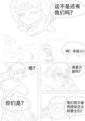 漫延的师道巨龙公主和笨蛋龙娘12乱七八糟的其它东西rimworld同人 - Page 160