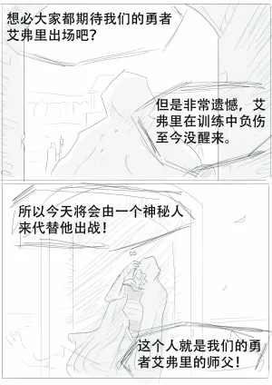 漫延的师道巨龙公主和笨蛋龙娘12乱七八糟的其它东西rimworld同人 - Page 215