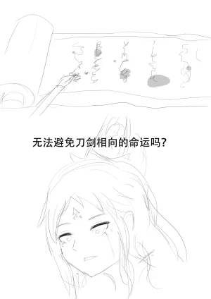 漫延的师道巨龙公主和笨蛋龙娘12乱七八糟的其它东西rimworld同人 - Page 254