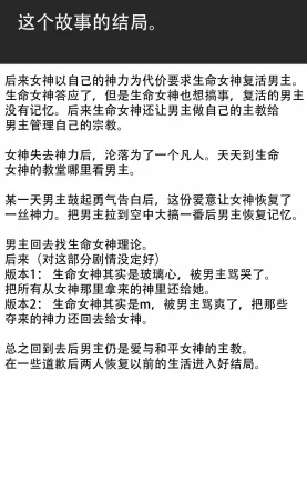 漫延的师道巨龙公主和笨蛋龙娘12乱七八糟的其它东西rimworld同人 - Page 276
