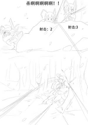 漫延的师道巨龙公主和笨蛋龙娘12乱七八糟的其它东西rimworld同人 - Page 315