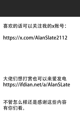 漫延的师道巨龙公主和笨蛋龙娘12乱七八糟的其它东西rimworld同人 - Page 337