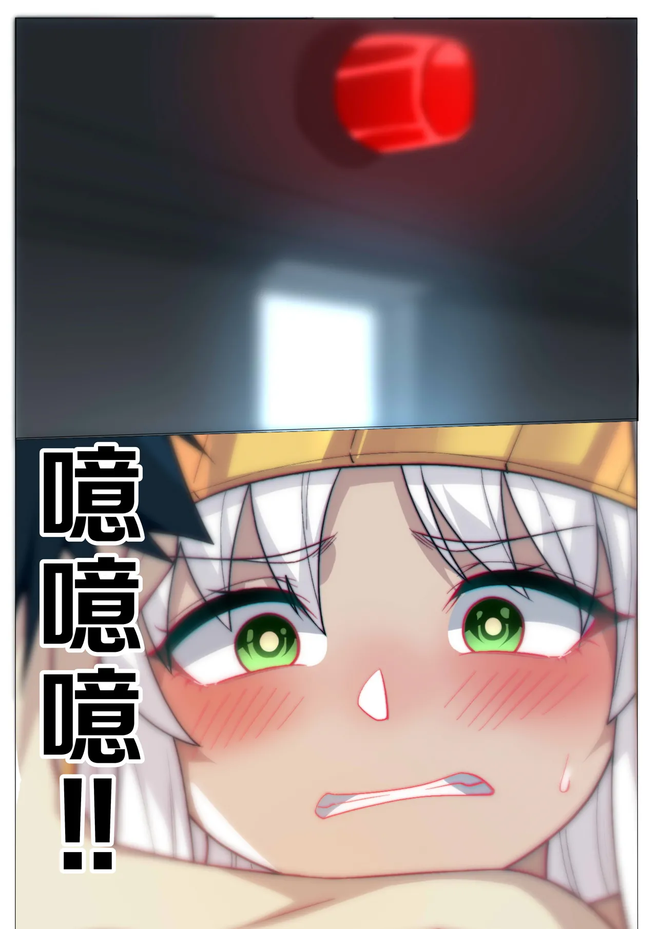 茵蒂克丝的无尽凌辱第14话茵蒂克丝的决定你然我亦然Toaru Majutsu no Index Chinese简繁體 - Image 85