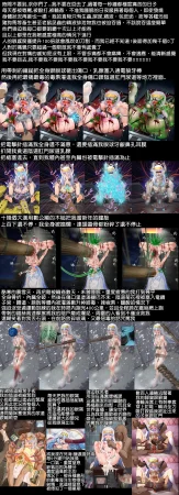 茵蒂克丝的无尽凌辱第14话茵蒂克丝的决定你然我亦然Toaru Majutsu no Index Chinese简繁體 - Page 86