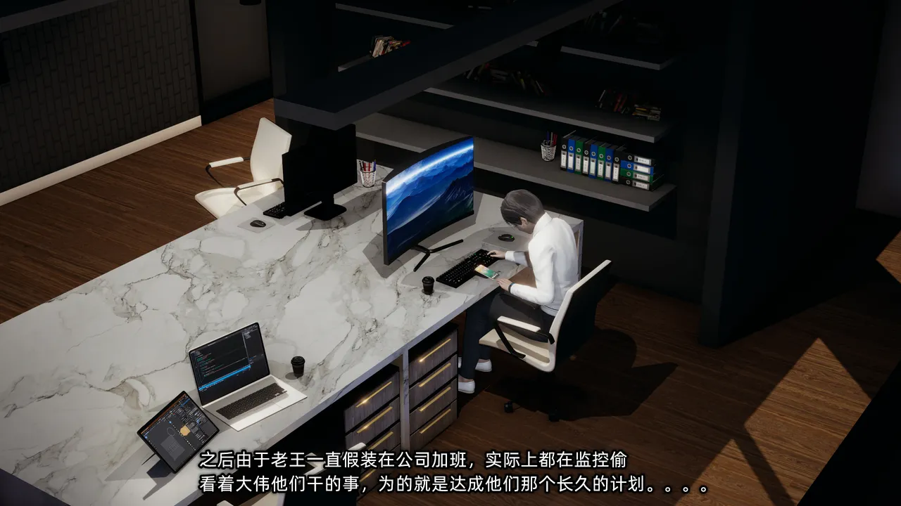 不爱我就拉倒 我的迟钝女友小维 15 - Image 129