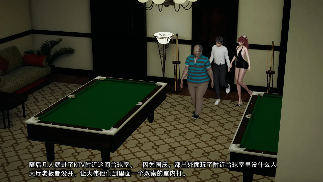 不爱我就拉倒 我的迟钝女友小维 15 - Image 134