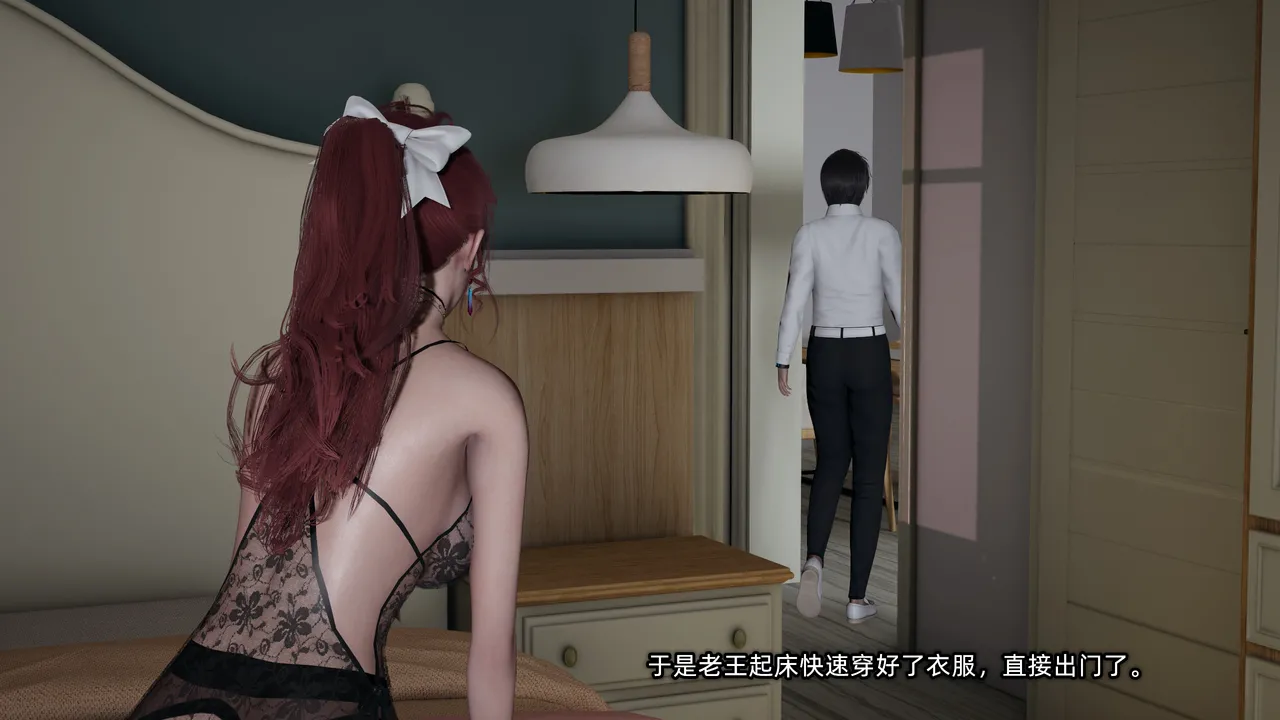 不爱我就拉倒 我的迟钝女友小维 15 - Image 14